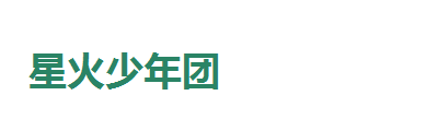 新起点教育