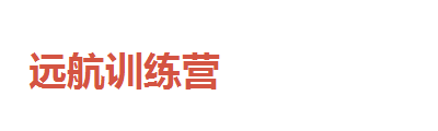 新起点教育