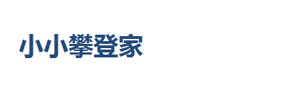 新起点教育
